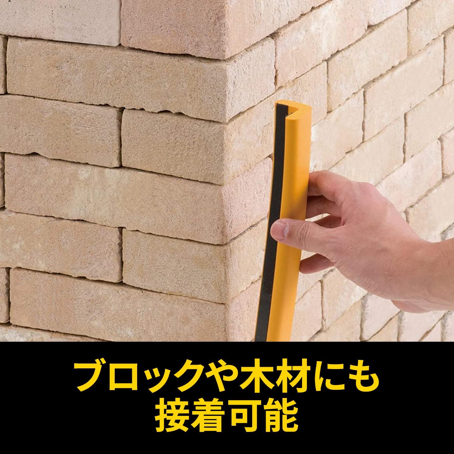 強力両面テープ 建築用 厚手 20mm×10m PBA-20R
