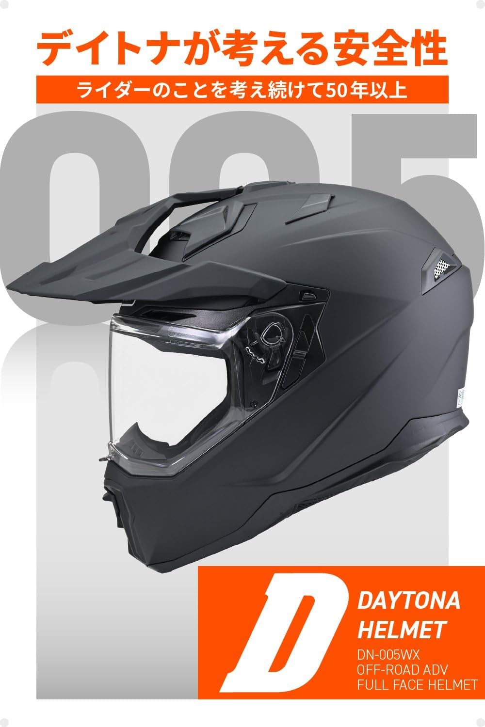 オフロードバイク用ヘルメット DN-005WX マットブラック Lサイズ（59-60cm） ピンロックシート付属
