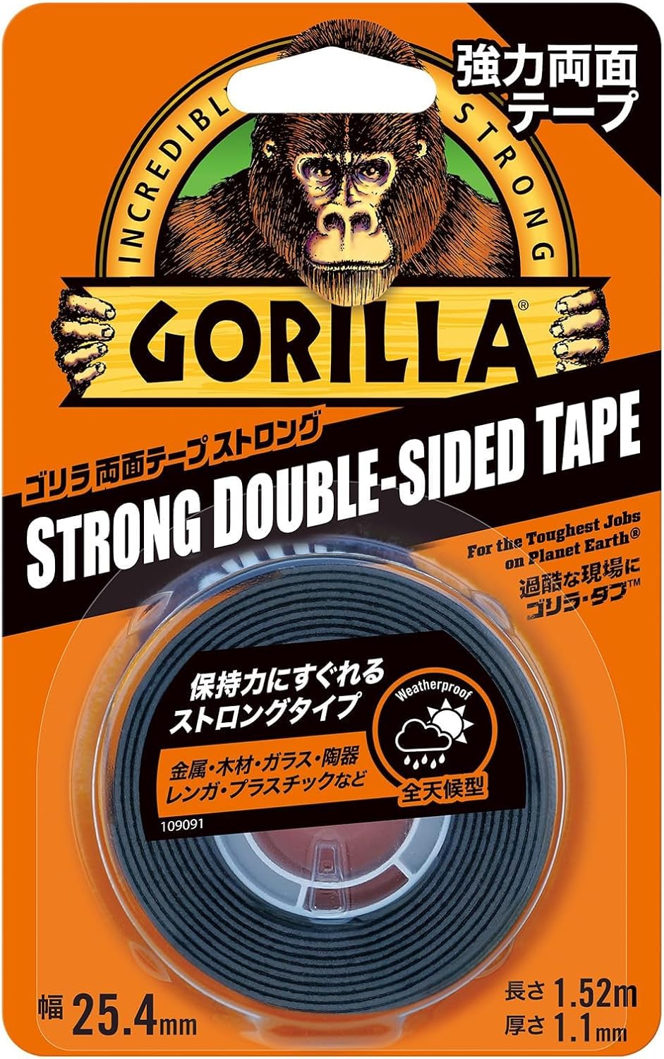 ゴリラ ストロング両面テープ 25.4mm×1.52m 1779