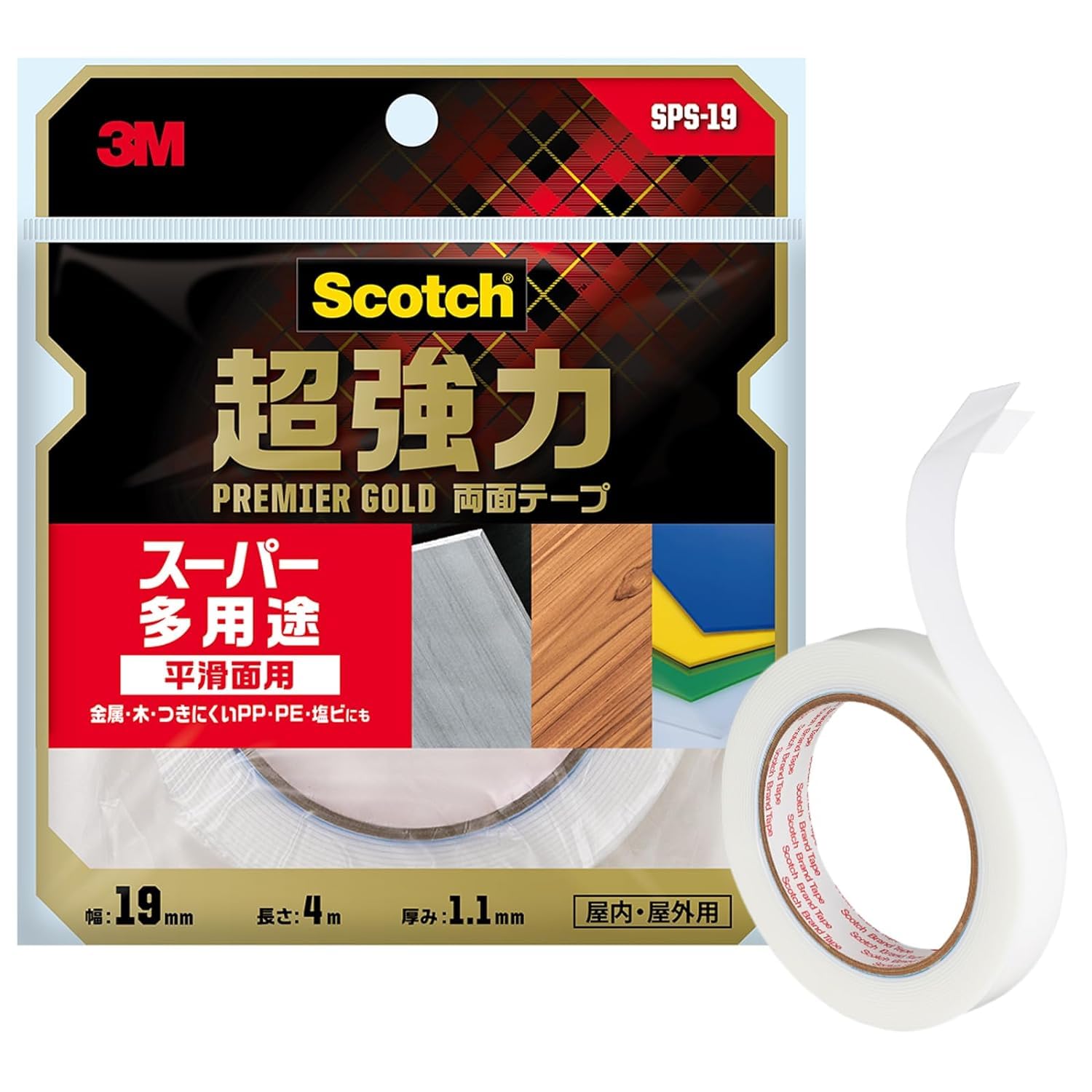 3M スコッチ 超強力両面テープ プレミアゴールド 19mm×4m