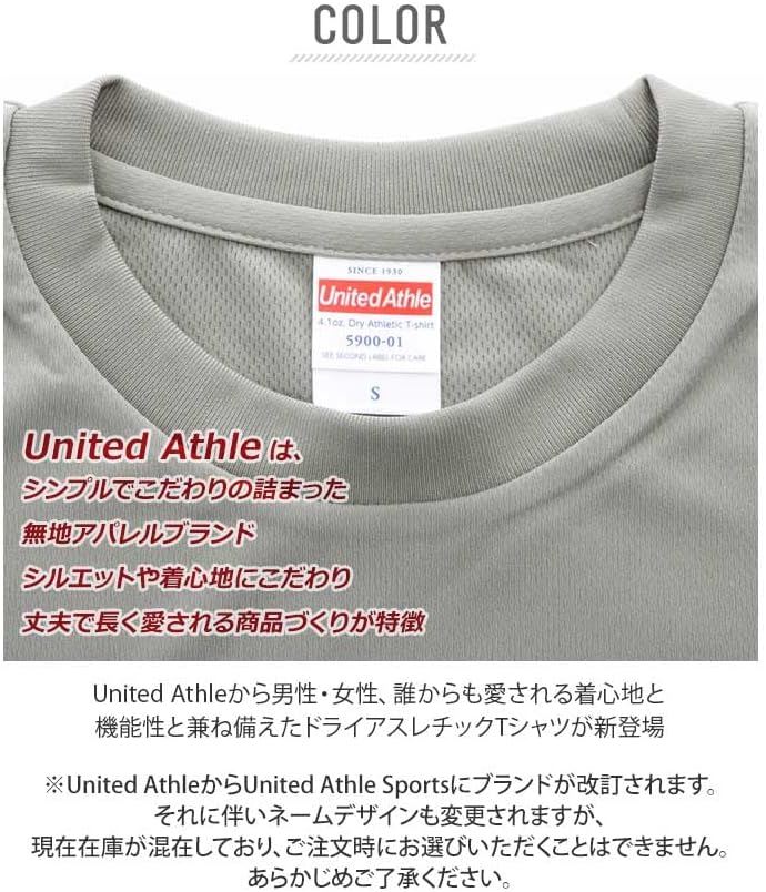 ドライアスレチックTシャツ（4.1オンス、ネイビー、Lサイズ）