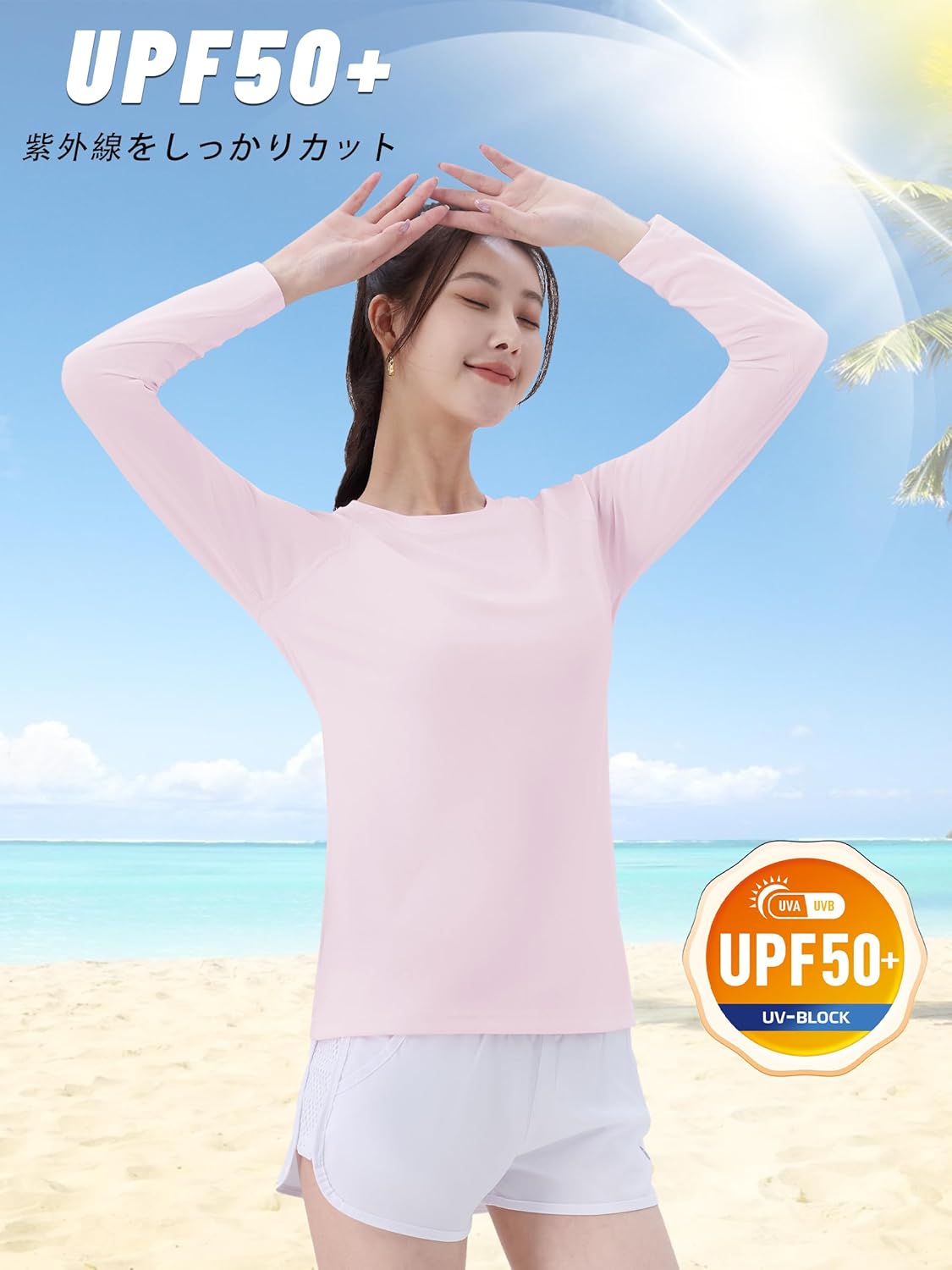 スポーツ用 UVカット 長袖ランニングTシャツ レディース 吸汗速乾 無地 クルーネック