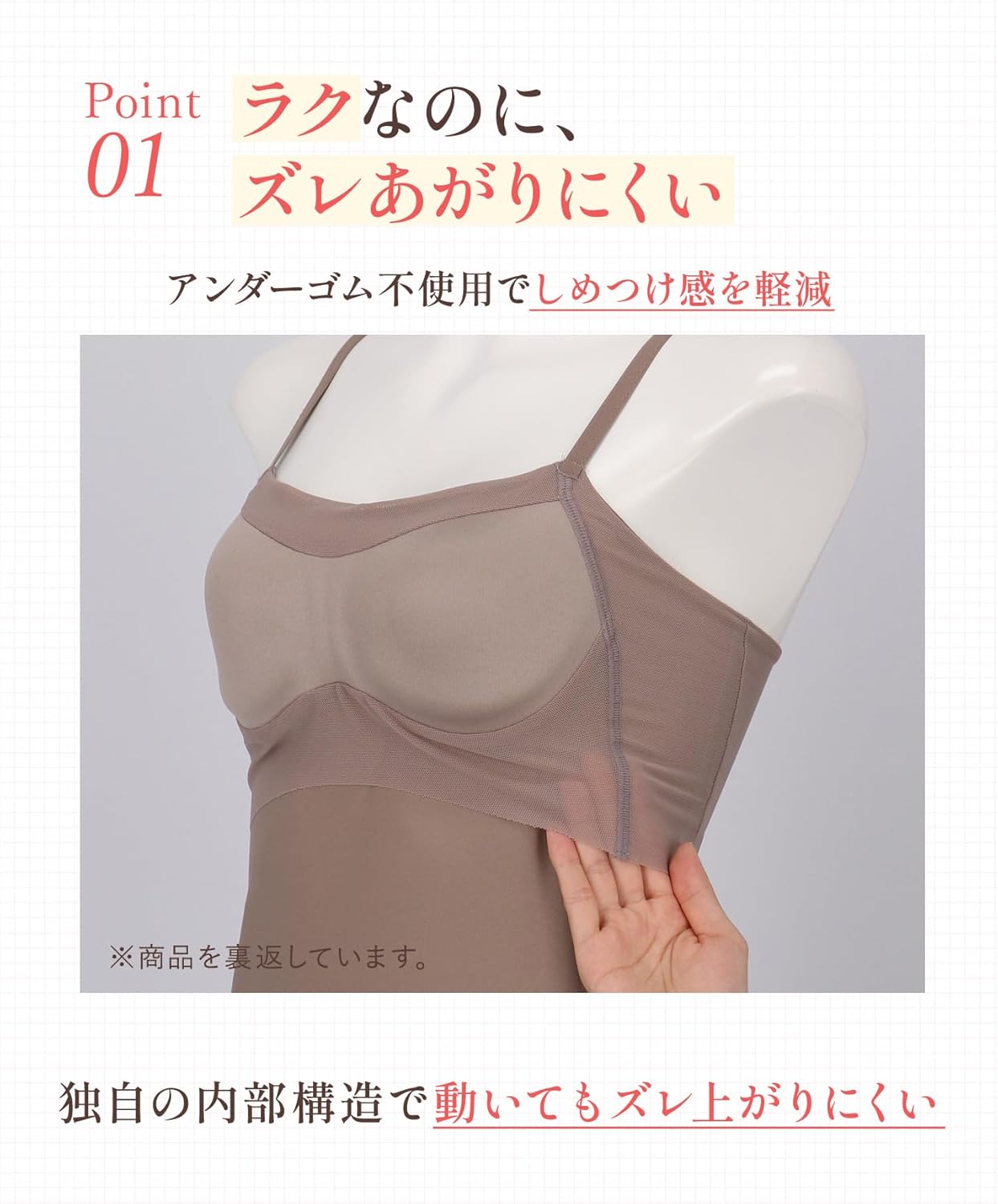 ラクで美しいバストシルエットの大きいサイズ カップ付きキャミソール【吸汗速乾・シンクロブラトップ】