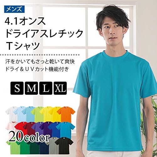 ドライアスレチック Tシャツ 590001 ブラック L