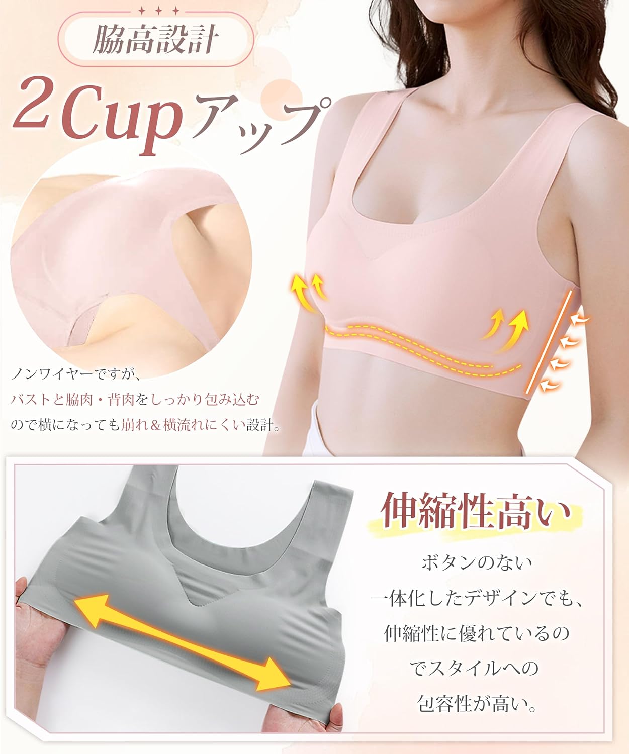 スポーツブラ 1枚/2枚セット ノンワイヤー シームレス ゆったり快適フィット