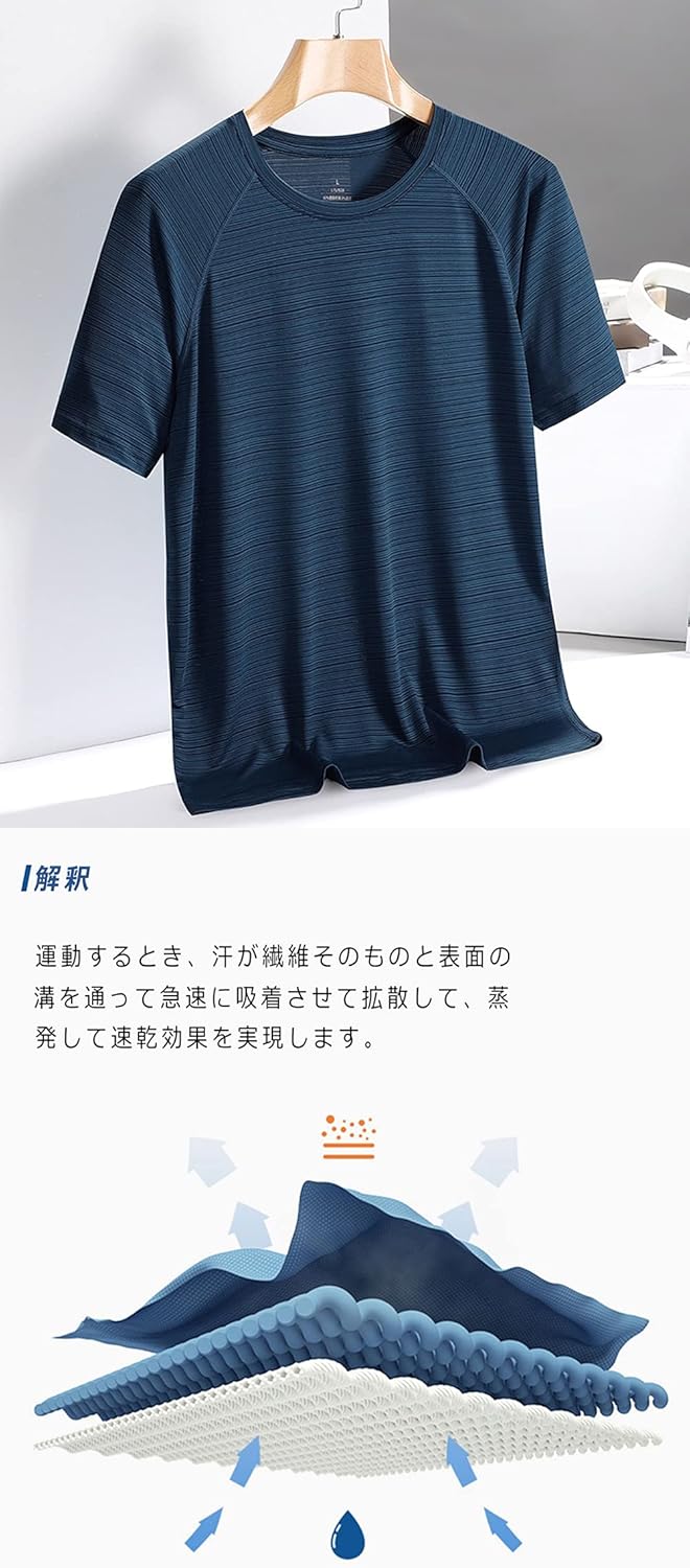 メンズ スポーツ Tシャツ 半袖 速乾 無地 3枚組 冷感通気 防臭肌着