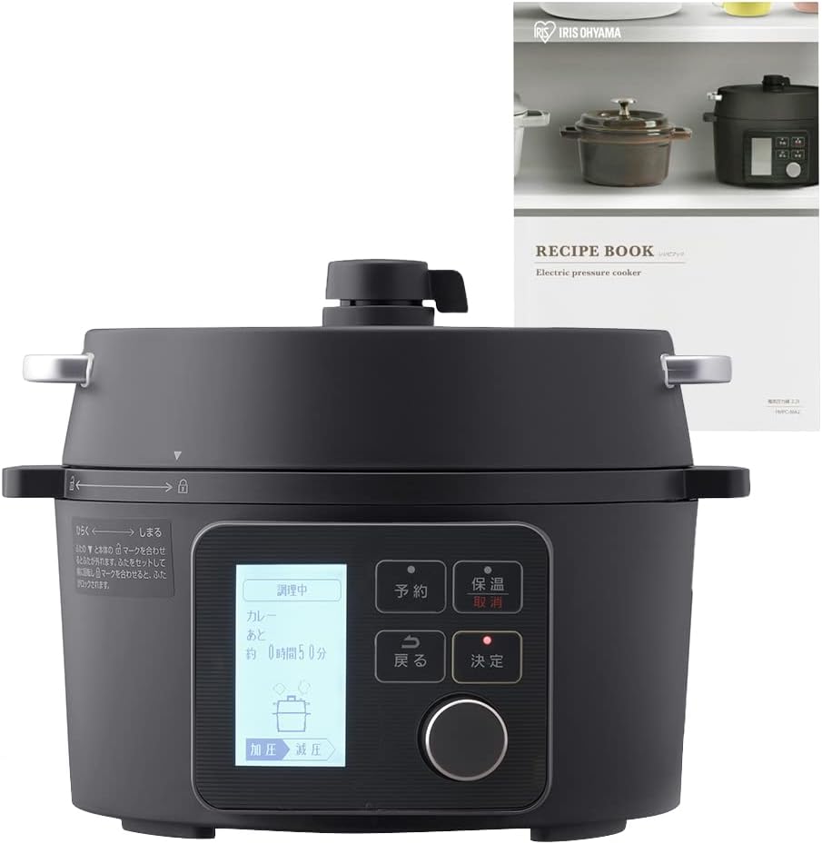 低温調理可能な2.2L電気圧力鍋 - 1~2人用, 69種自動メニュー, ガラス蓋・レシピブック付き