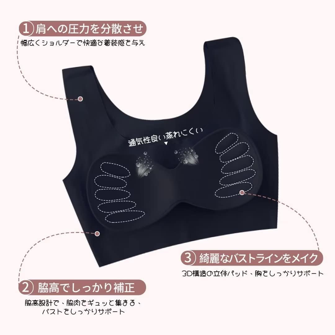 ノンワイヤー シームレス ナイトブラ レディース 脇高 通気性ハーフトップ