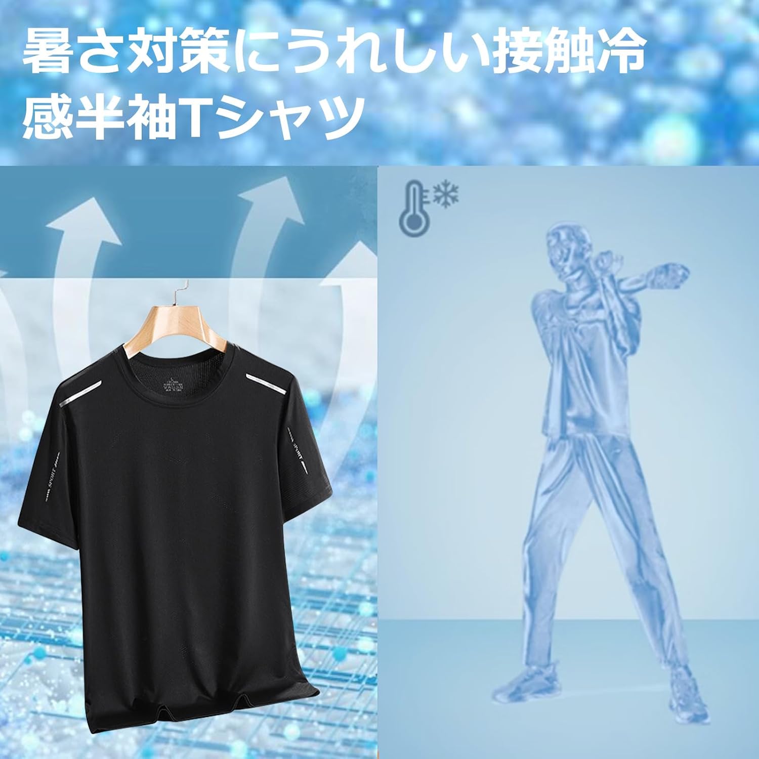 メンズ 半袖 吸汗速乾 ドライTシャツ 大きいサイズ 軽量 通気メッシュ トレーニングウェア