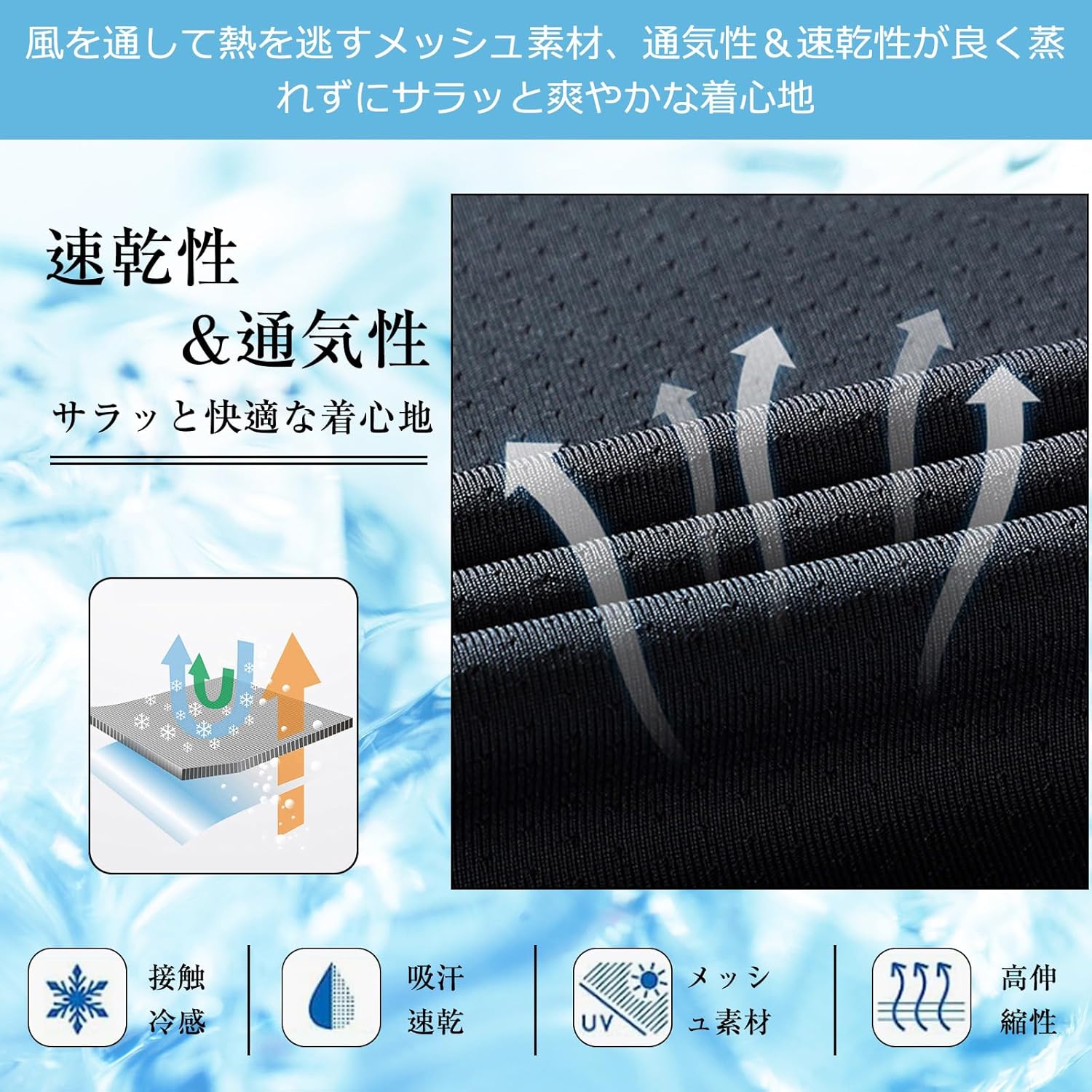 メンズ 半袖 吸汗速乾 ドライTシャツ 大きいサイズ 軽量 通気メッシュ トレーニングウェア