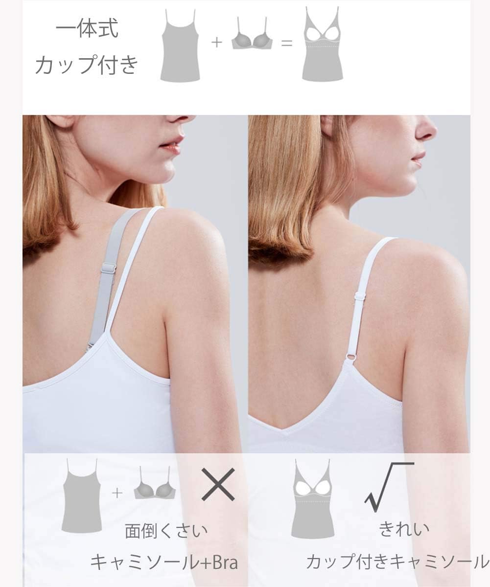 冷感さらさら生地 肌優しいカップ付きキャミソール 2セット