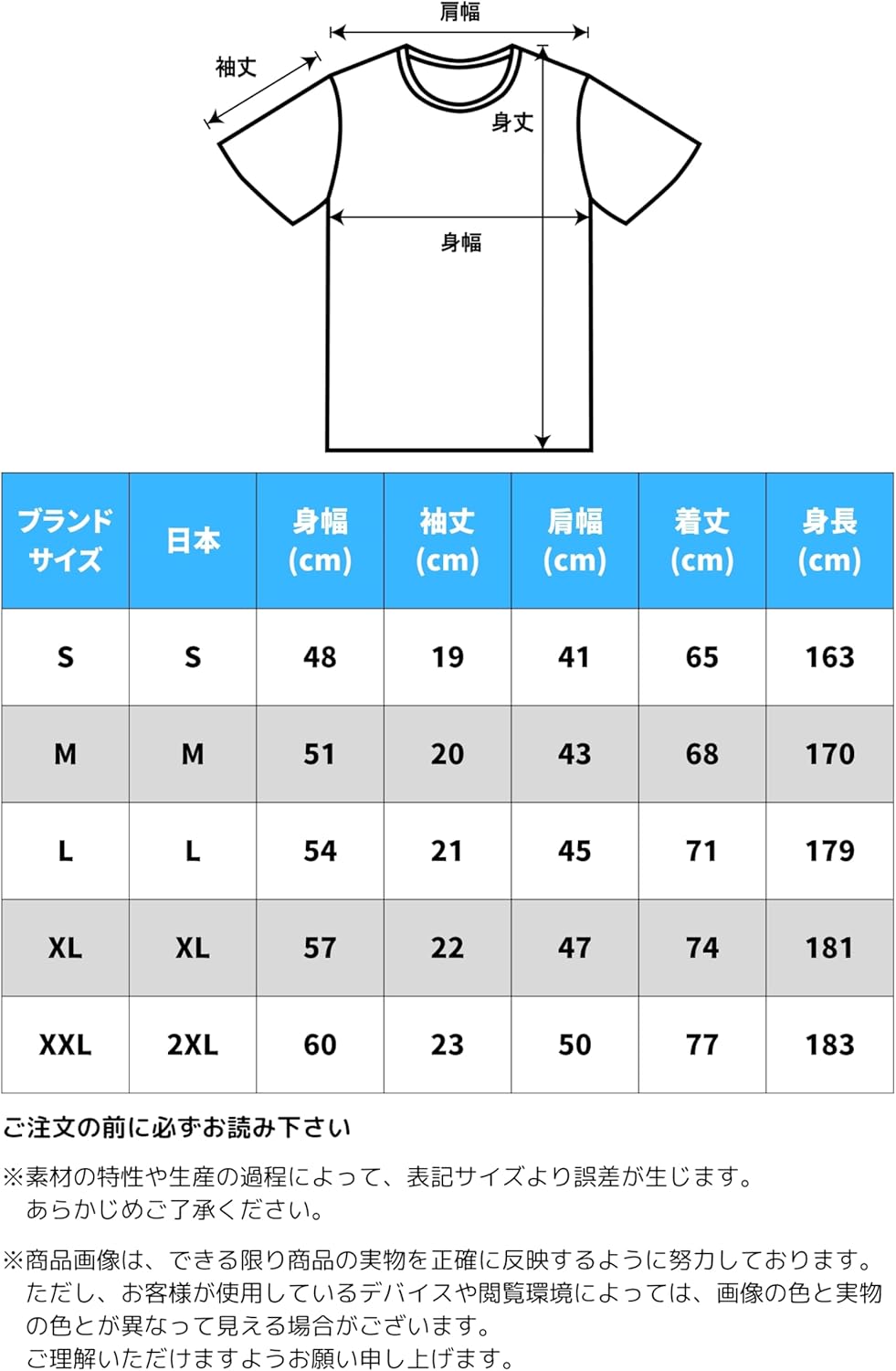 メンズ綿100％ 半袖無地インナーシャツ4枚組（速乾・吸汗・洗濯ネット付き）
