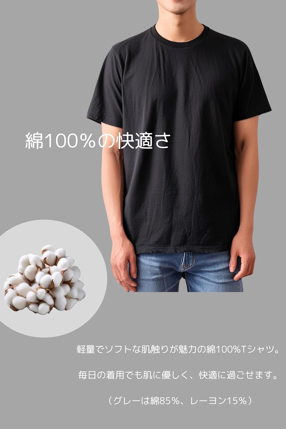 メンズ綿100％ 半袖無地インナーシャツ4枚組（速乾・吸汗・洗濯ネット付き）