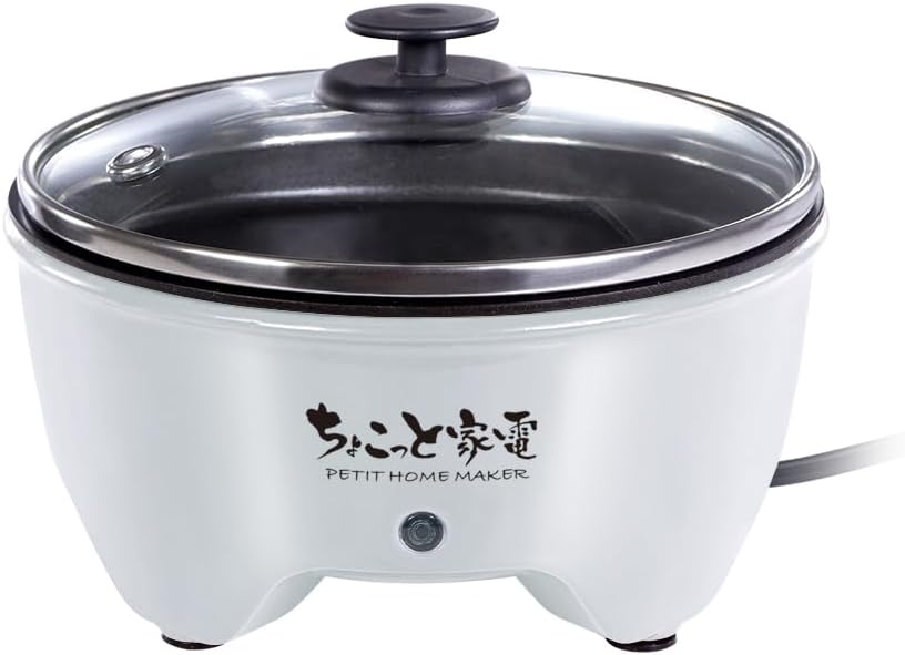 おひとり様用 電気グリル鍋 ハック