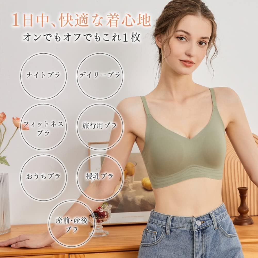 ふわリフト シームレスノンワイヤーハーフトップブラ レディース (S/M/L/XL)