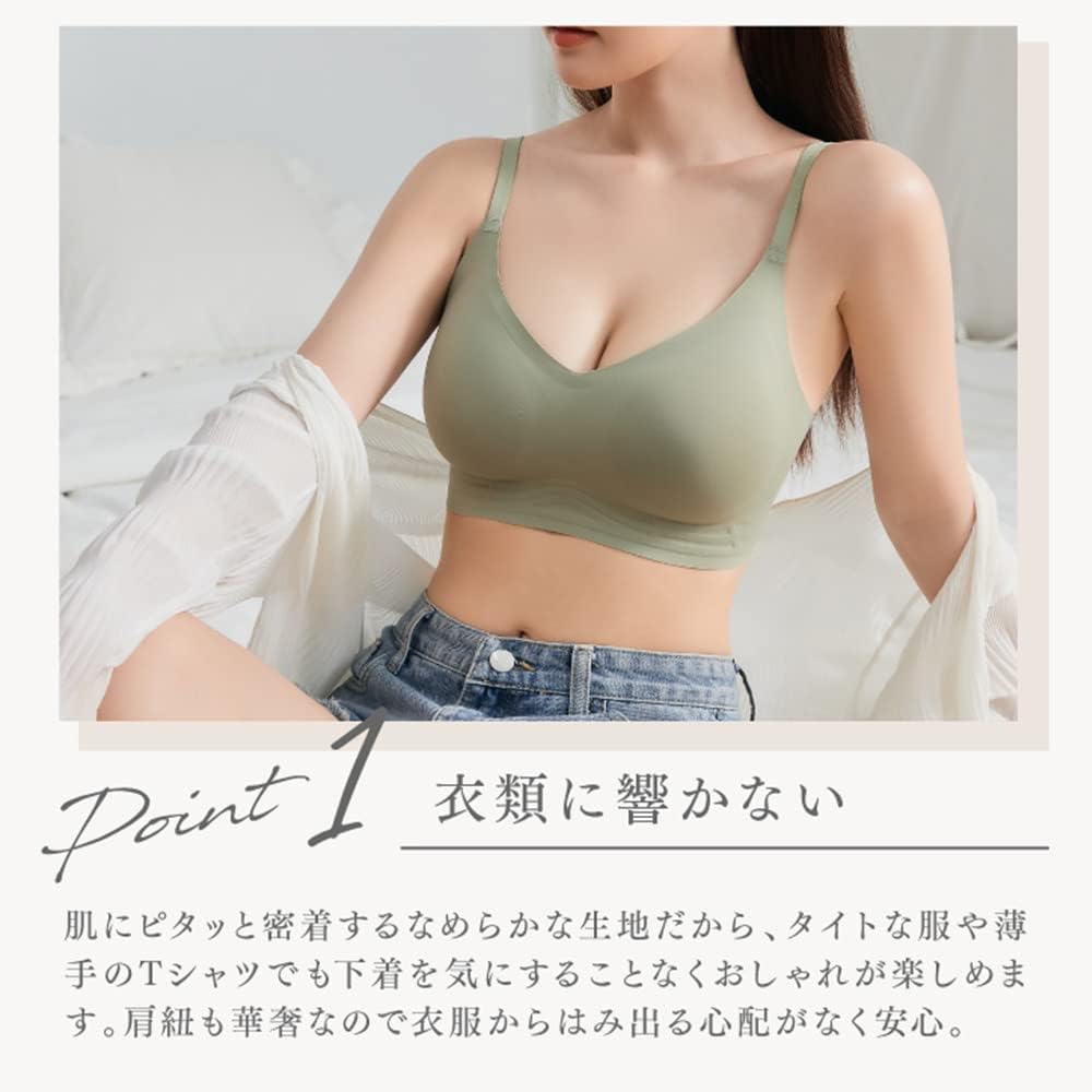 ふわリフト シームレスノンワイヤーハーフトップブラ レディース (S/M/L/XL)
