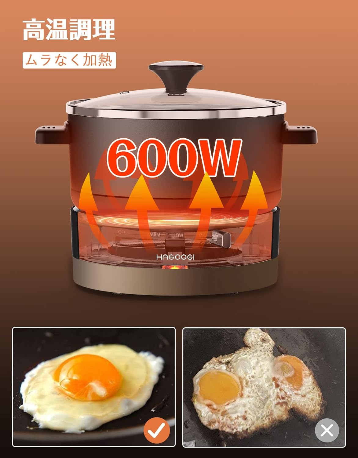 一人暮らし用 電気鍋グリル 1L 600W 温度調整機能付き ブラック