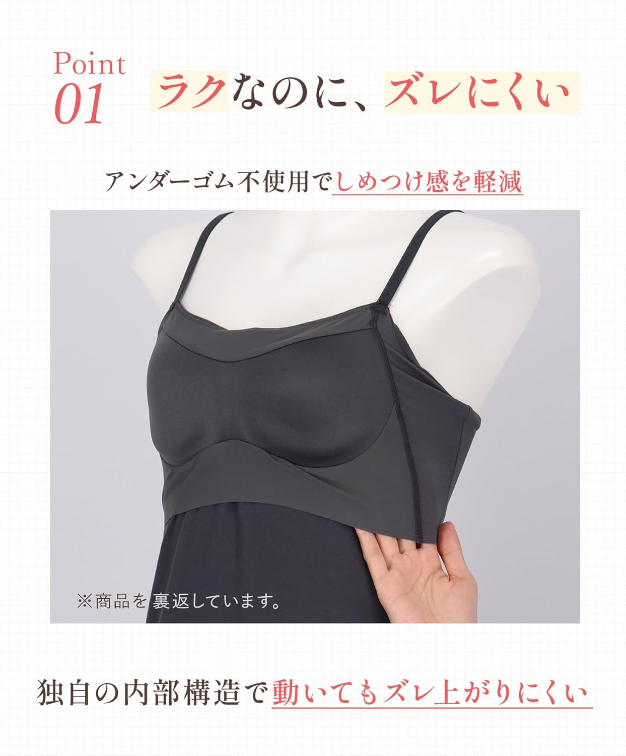 大きいサイズ 綿混 カップ付きキャミソール シンクロブラトップ ET1031 ET1032