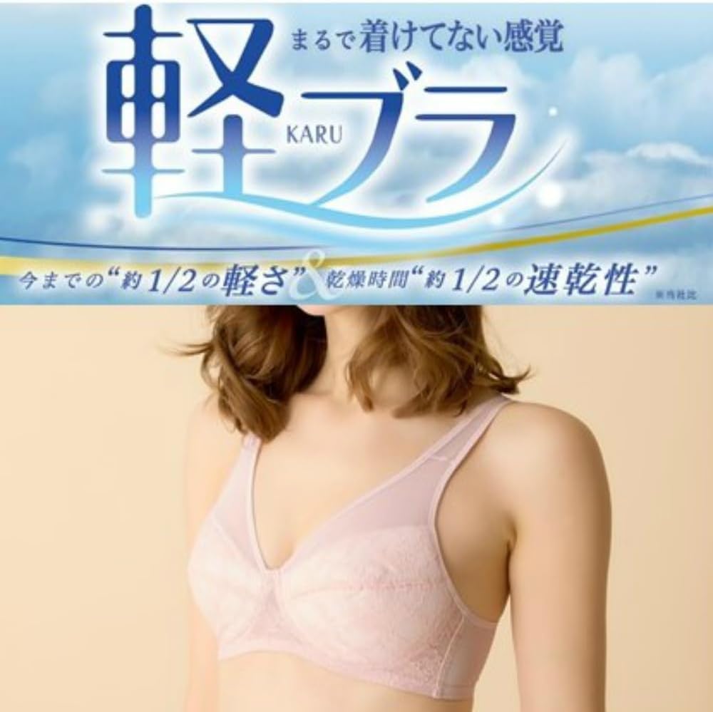 軽やかで快適なフルカップノンワイヤーブラジャー レディース
