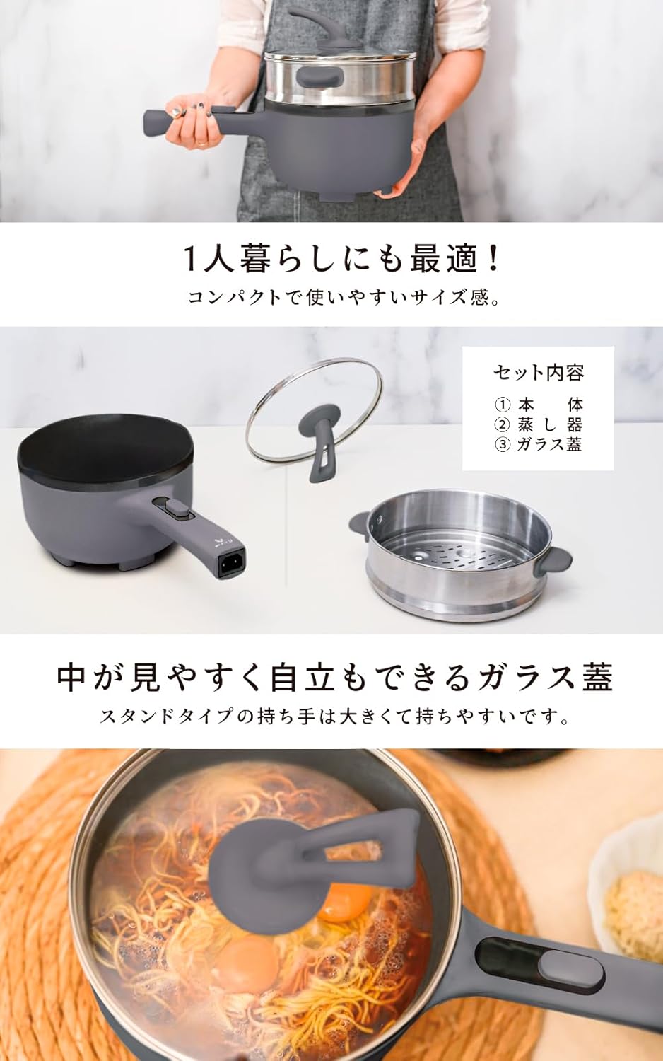 一人暮らし向け2.0L電気鍋(セラミックコーティング・蒸し器付き・多機能)