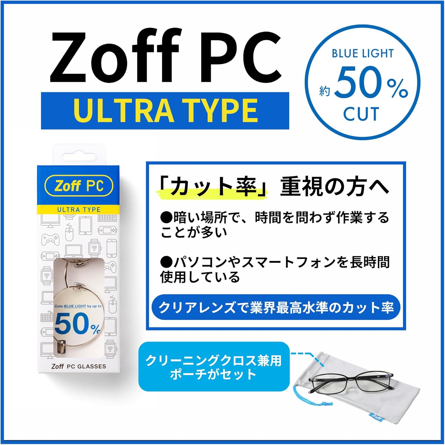 ブルーライトカットPCメガネ ボストン型 軽量 メンズ・レディース おしゃれ【ZN201P01】
