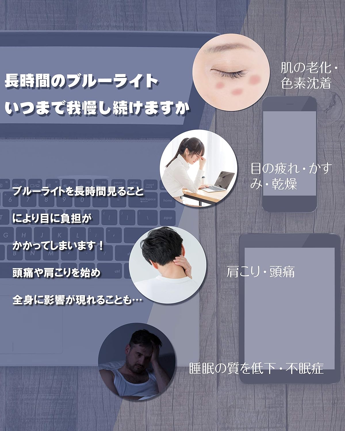 ブルーライトカット PC用メガネ 超軽量14g ボストン型 UV99.9% メンズ レディース