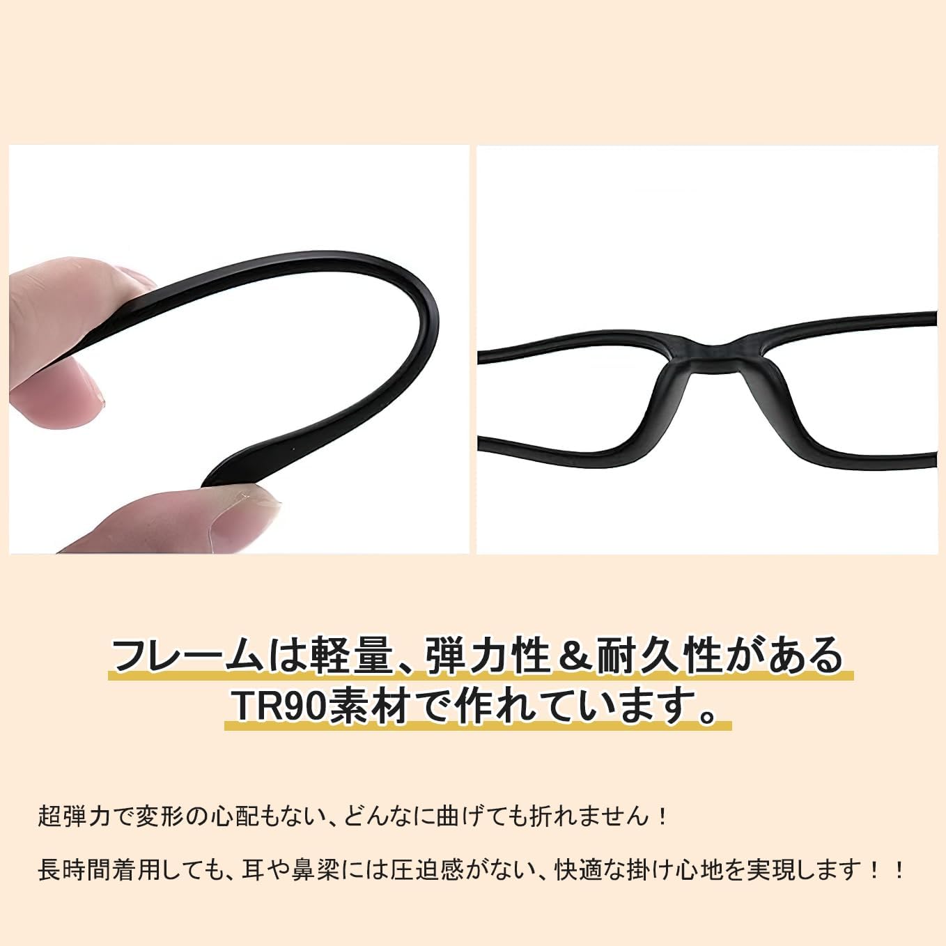 ブルーライトカット UV400 パソコン用メガネ TR90フレーム 男女兼用