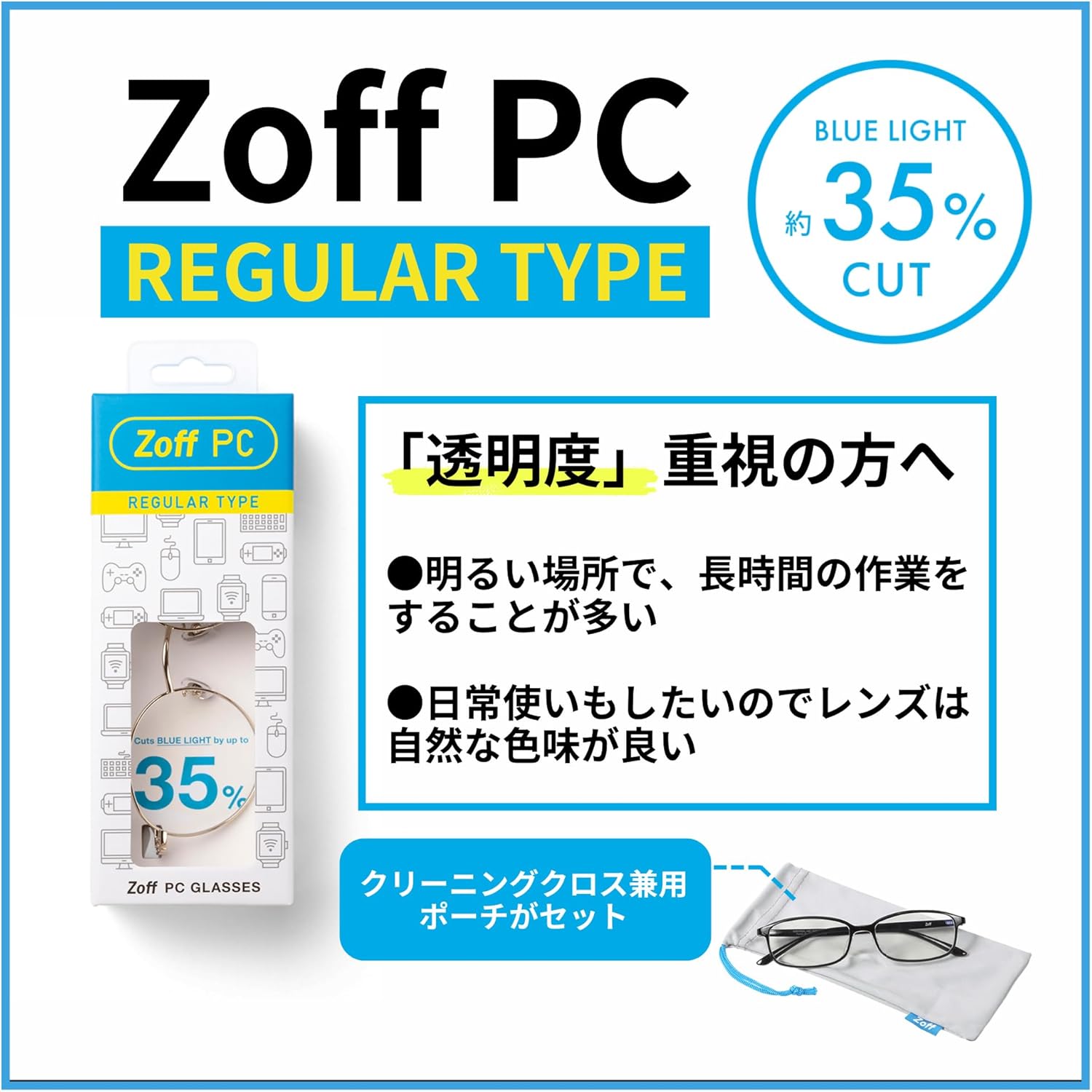 ブルーライトカットPCメガネ 軽量ボストン型 透明レンズ メンズ・レディース用