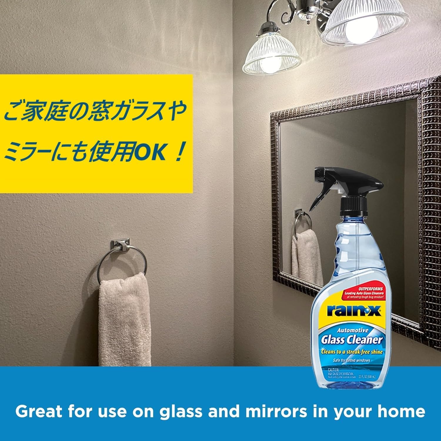 Rain-X 車用ガラスクリーナー 680ml - 内外窓・ミラー対応、簡単スプレー拭き取り