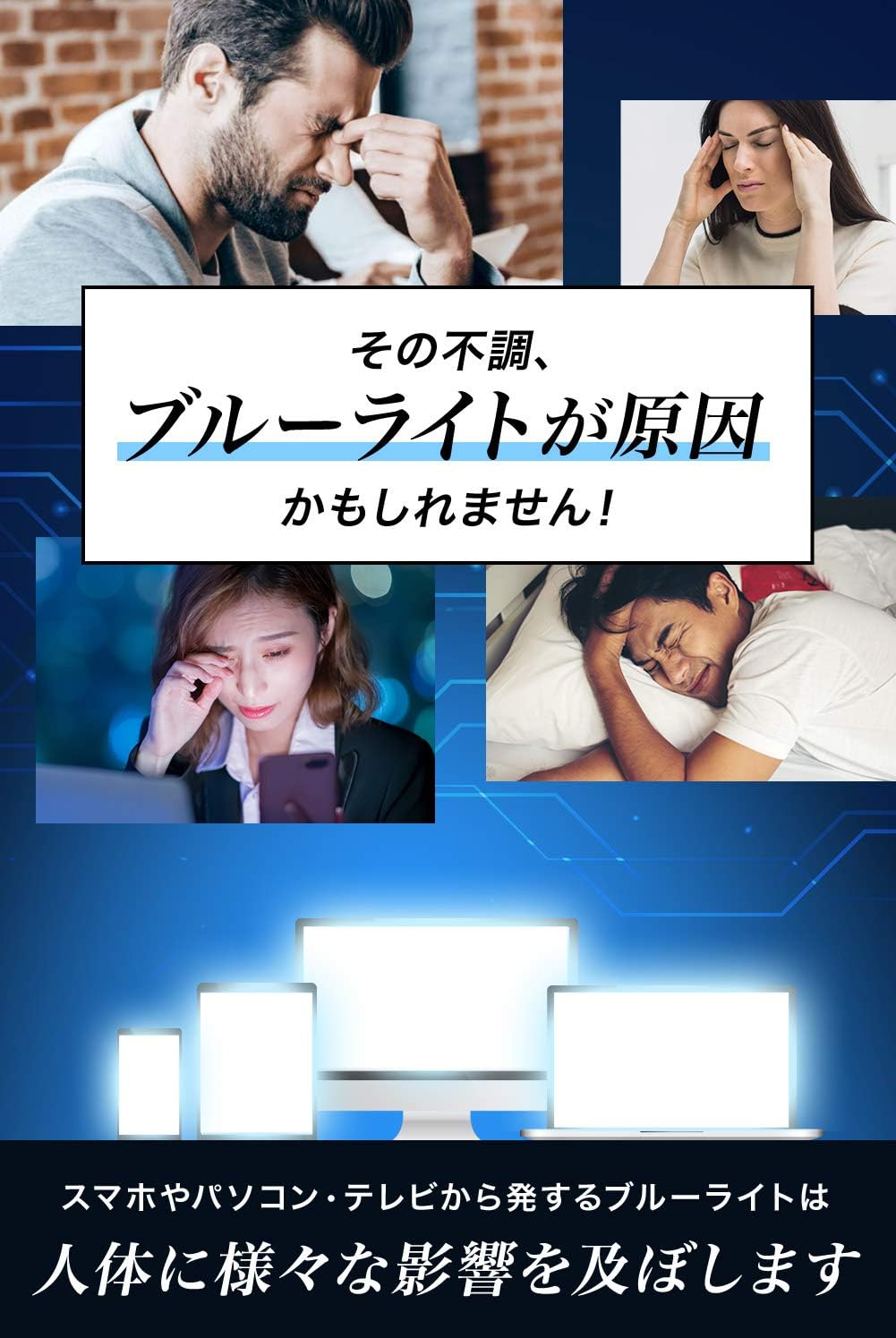 ブルーライトカット ウェリントン型メガネ マットブラック