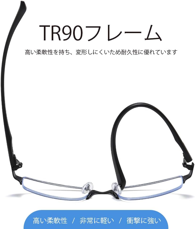 ブルーライトカット調光PCメガネ スクエアハーフリム【度なし】 メンズ・レディース用