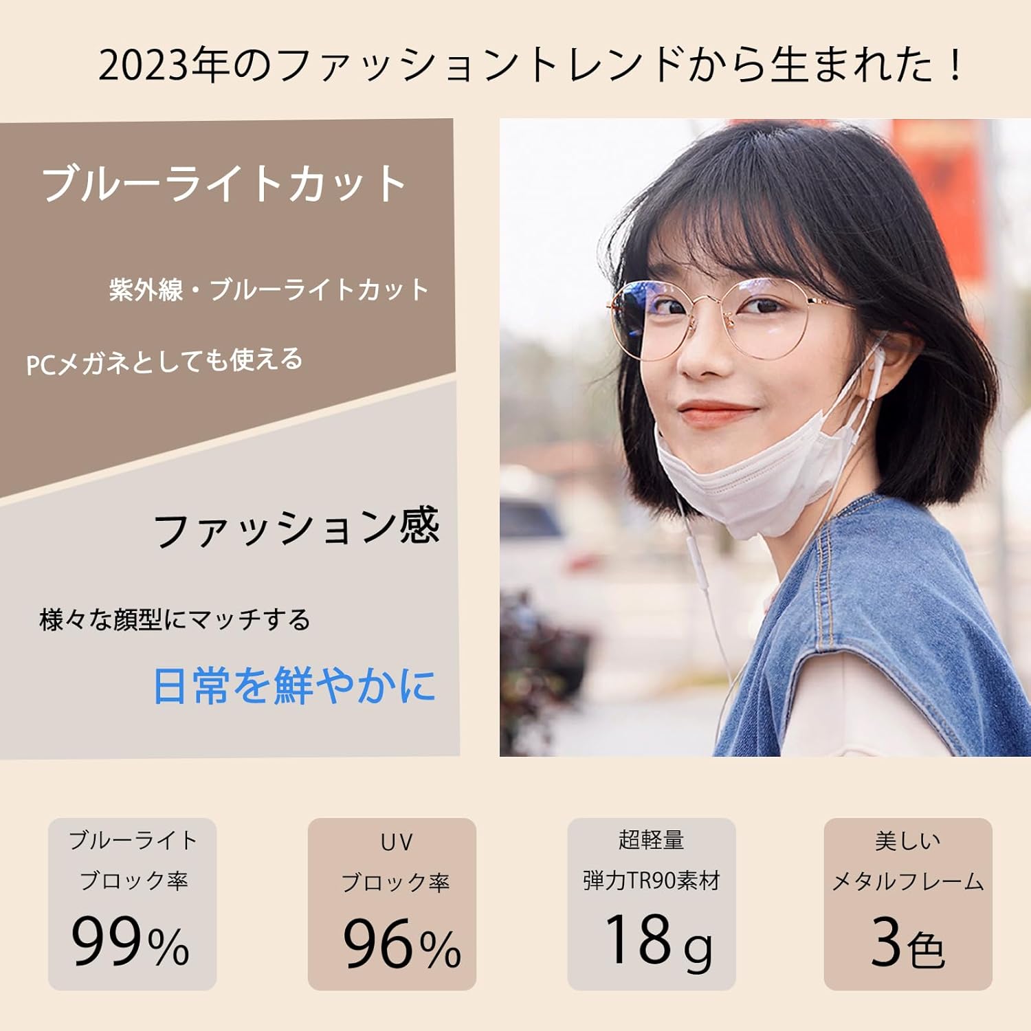 2024年トレンド【ブルーライトカット】レディース伊達メガネ UVカット・超軽量・快適鼻パッド・おしゃれな丸眼鏡(ローズゴールド)