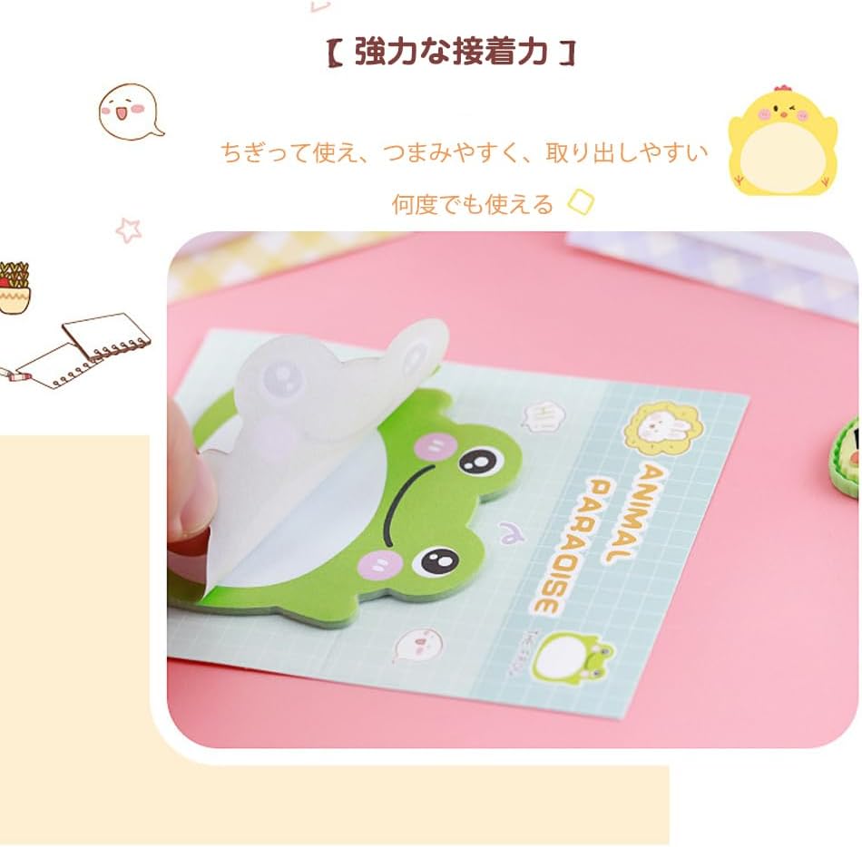 かわいい動物付箋メモ 8冊160枚 自立型 携帯便利 文房具 仕事・勉強用
