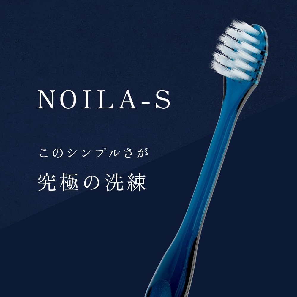 NOILA-S 超極細毛歯ブラシ｜歯周病・虫歯ケア｜個包装