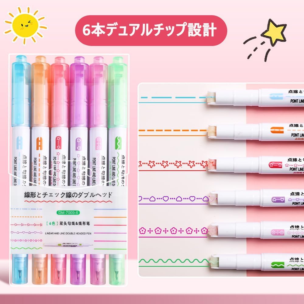 デュアルチップ水性カラーペン6色セット - お絵かき・手帳・DIYに最適