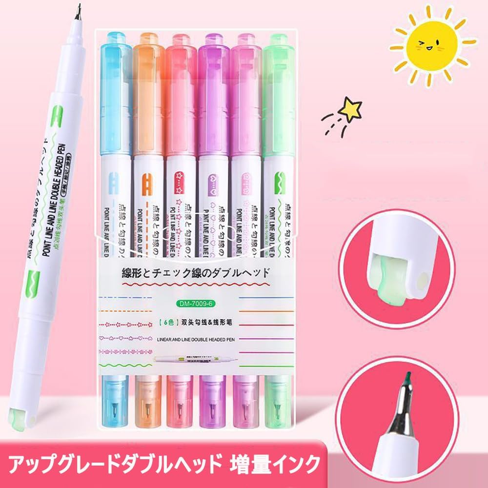 デュアルチップ水性カラーペン6色セット - お絵かき・手帳・DIYに最適
