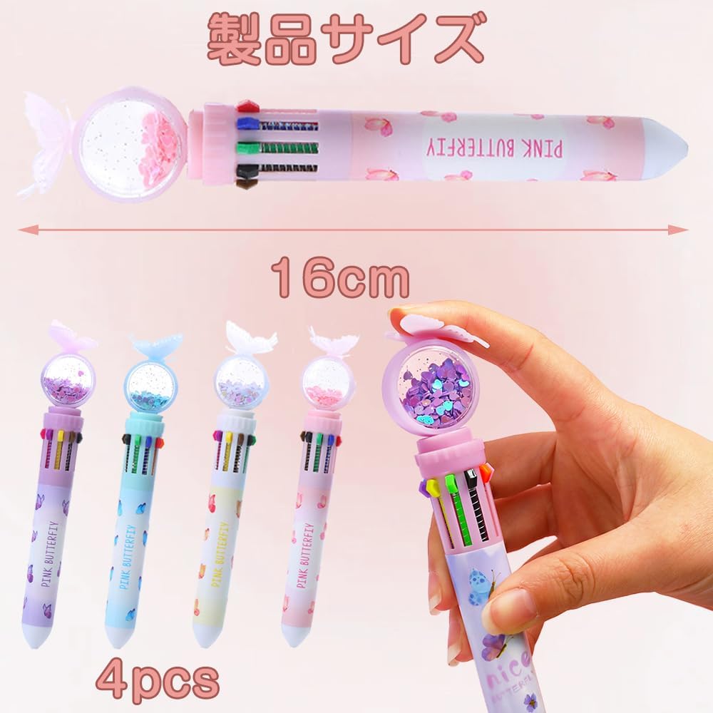 マルチカラー生物デザイン引き込み式ボールペン 0.7mm 4本セット