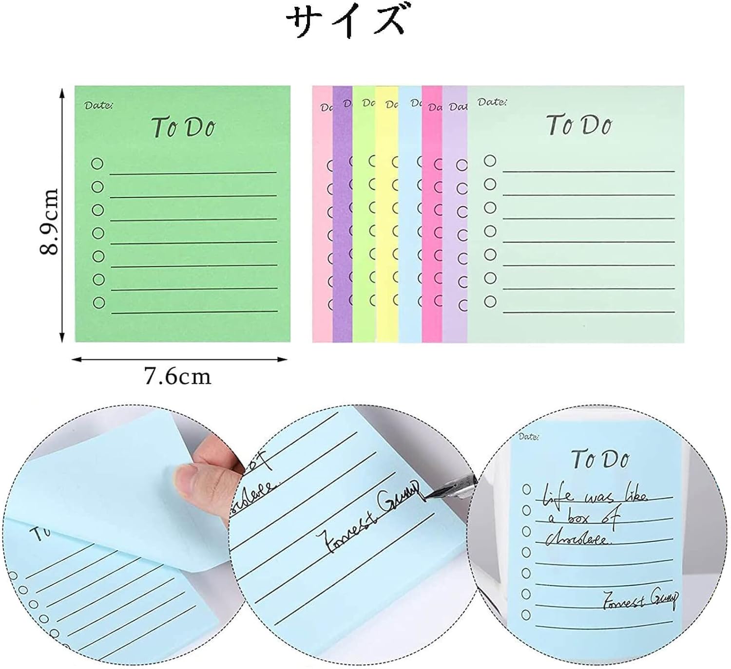 カラフル付箋メモ 9冊450枚 強粘着性 罫線入り 9色 9×7.6cm