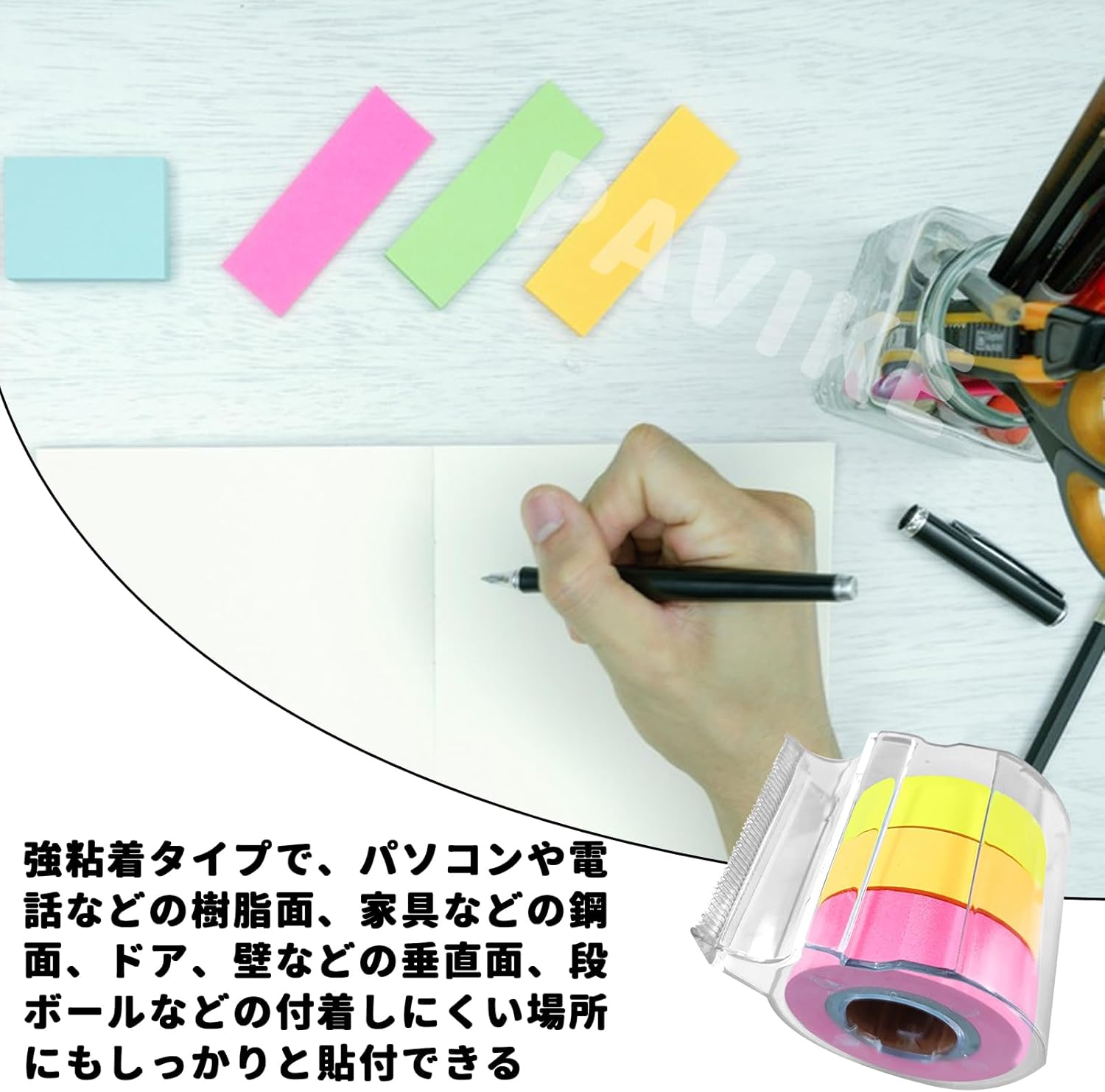 使いやすいロール付箋 3色 1メートル カッター付き 文房具 便利 事務用品