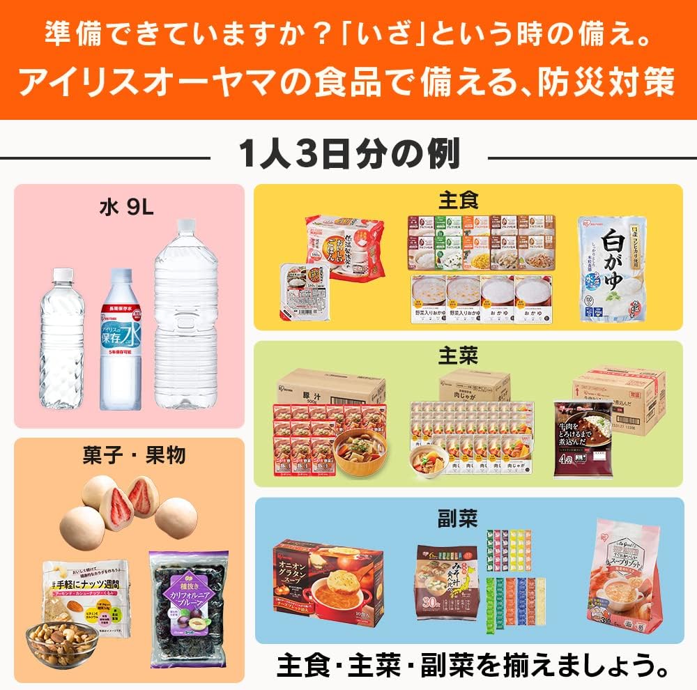 産地のみそ汁食べ比べセット 700g（30食）わかめ・油揚げ・豆腐・野菜入り インスタント非常食