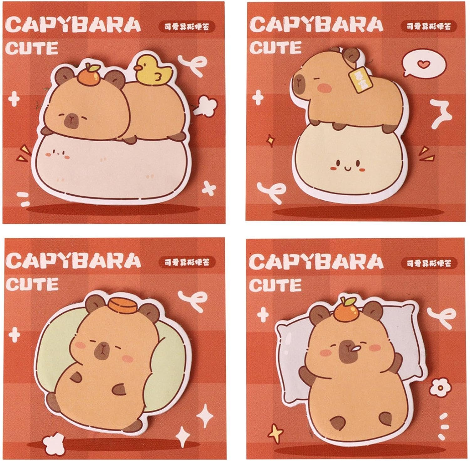 カピバラ付箋セット 可愛い4点 120枚入り 文房具 ギフト用