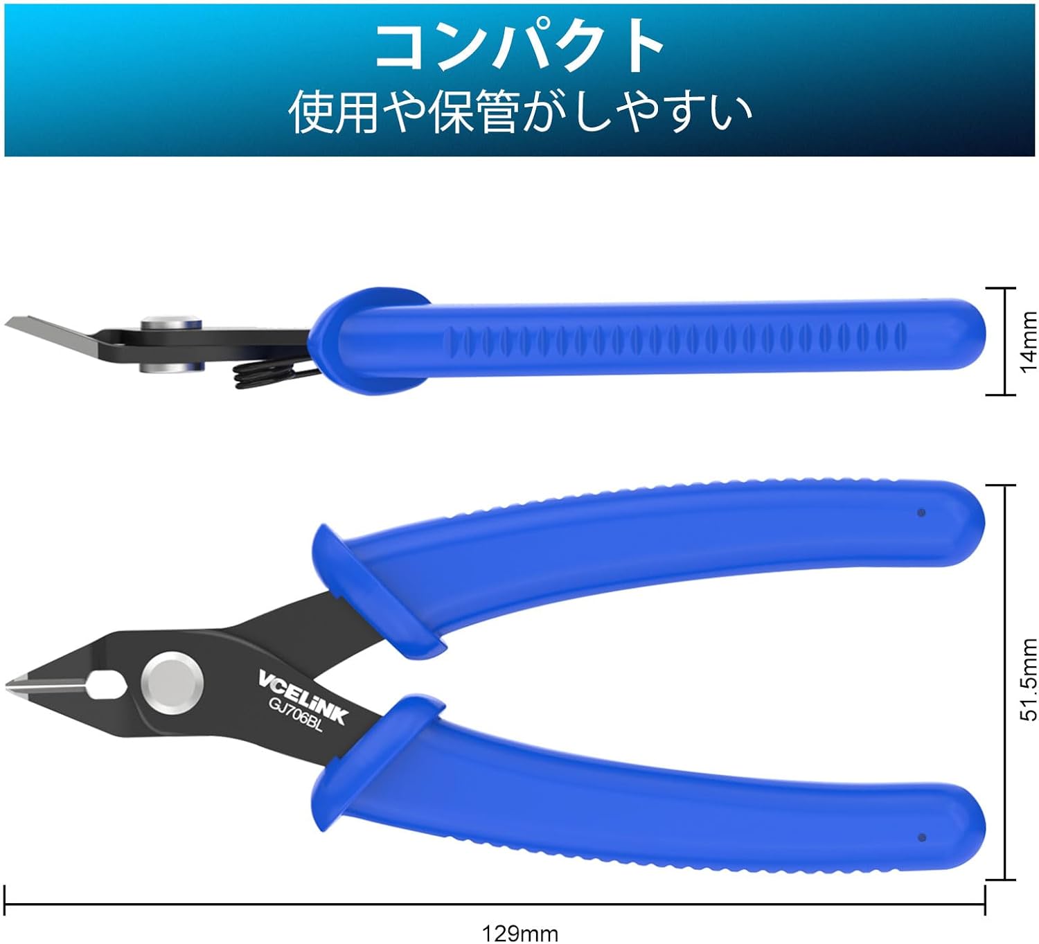 プラモデル用 薄刃精密ニッパー GJ706BL 強力タイプ