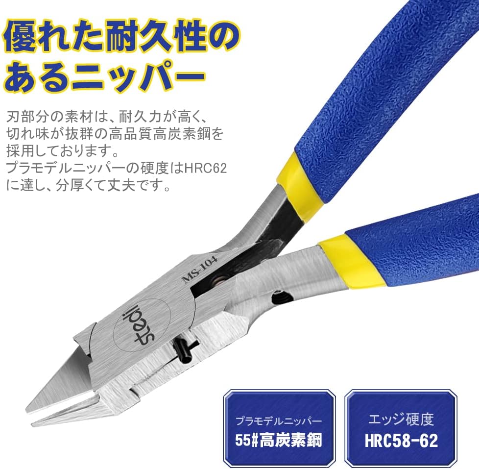 プラモデル用極薄刃片刃ニッパー DIY工具（青）