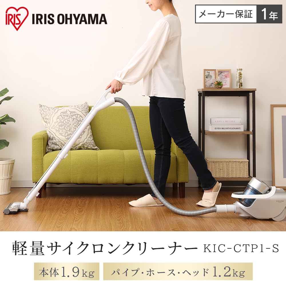 アイリスオーヤマ サイクロンサウンドキャニスター掃除機 パワーヘッド KIC-CTP1-S シルバー