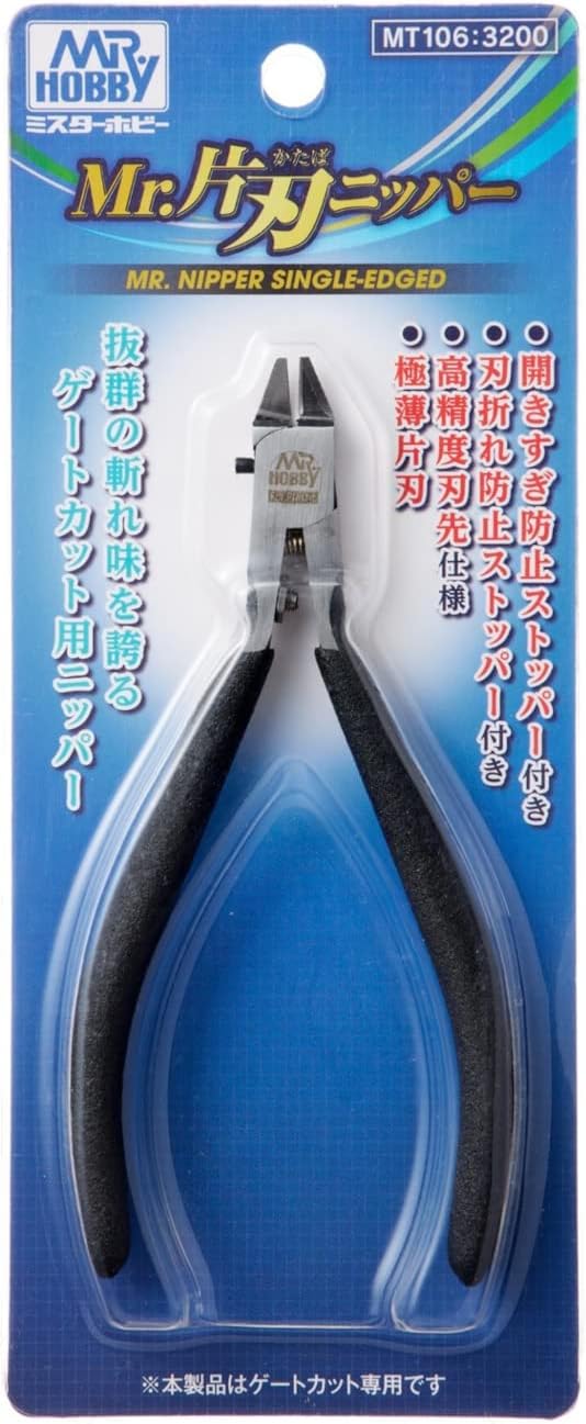 ホビー用 Mr.片刃ニッパー MT106 ー GSIクレオス