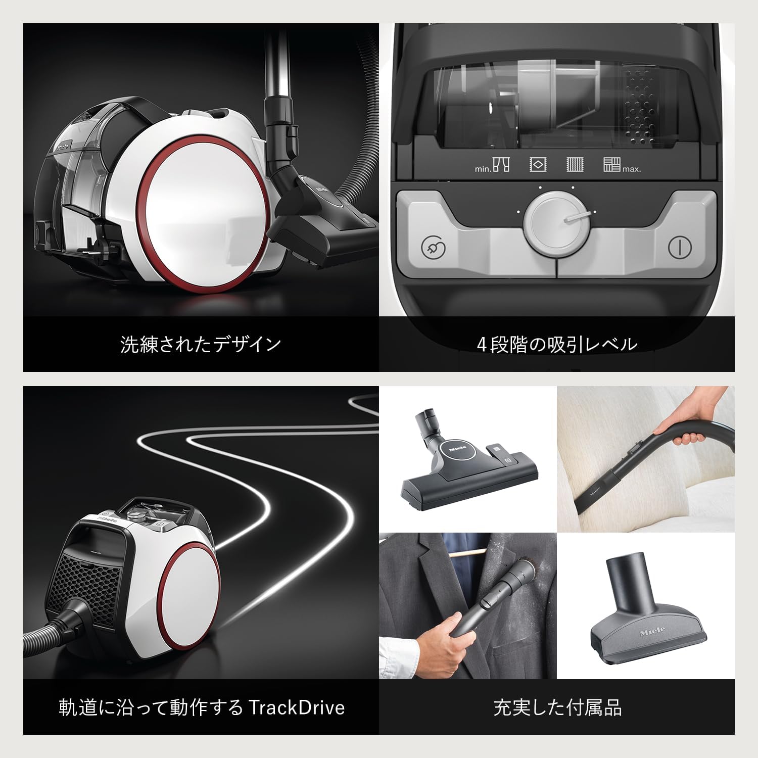 Miele (ミーレ) ダストバッグ不要 サイクロン式キャニスター掃除機 Boost CX1