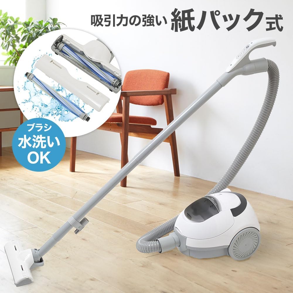 キャニスター型紙パック掃除機 自立スタンド収納 手元スイッチ付き