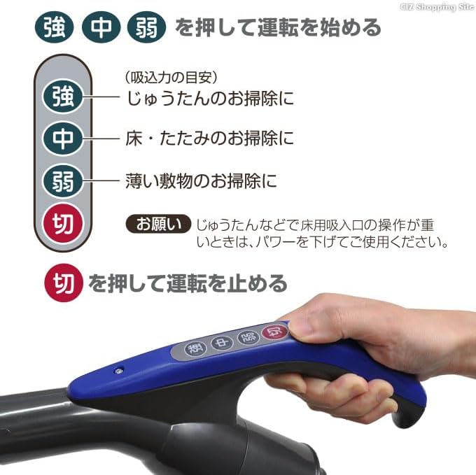 キャニスター型紙パッククリーナー ブルー VS-5930