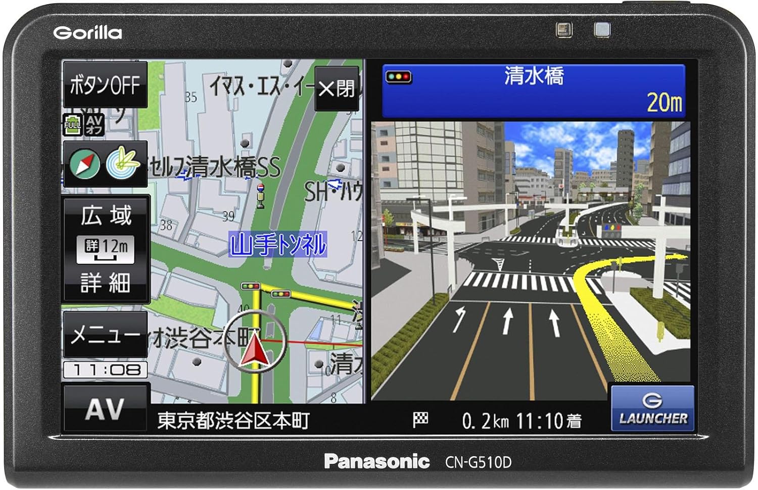 パナソニック ポータブルカーナビ ゴリラ CN-G510D 5インチ SSD16GB ワンセグバッテリー内蔵