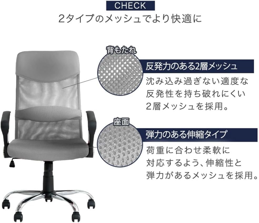 PUキャスター付きハイバックロッキングデスクチェア【腰楽ランバーサポート】
